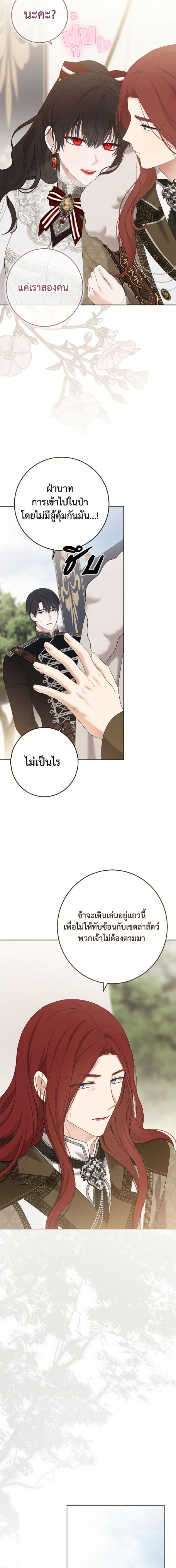 Manga-lc-com อ่านมังงะ อ่านการ์ตูน ออนไลน์ ฟรี I Fell into a Reverse Harem Game! ตอนที่ 1 2 3 4 5 6 7 8 9 10 11 12 13 14 ฟรี ไม่มีโฆษณา Manga-lc - อ่าน มังงะ อ่าน การ์ตูน ออนไลน์ อ่านมังงะ ฟรี