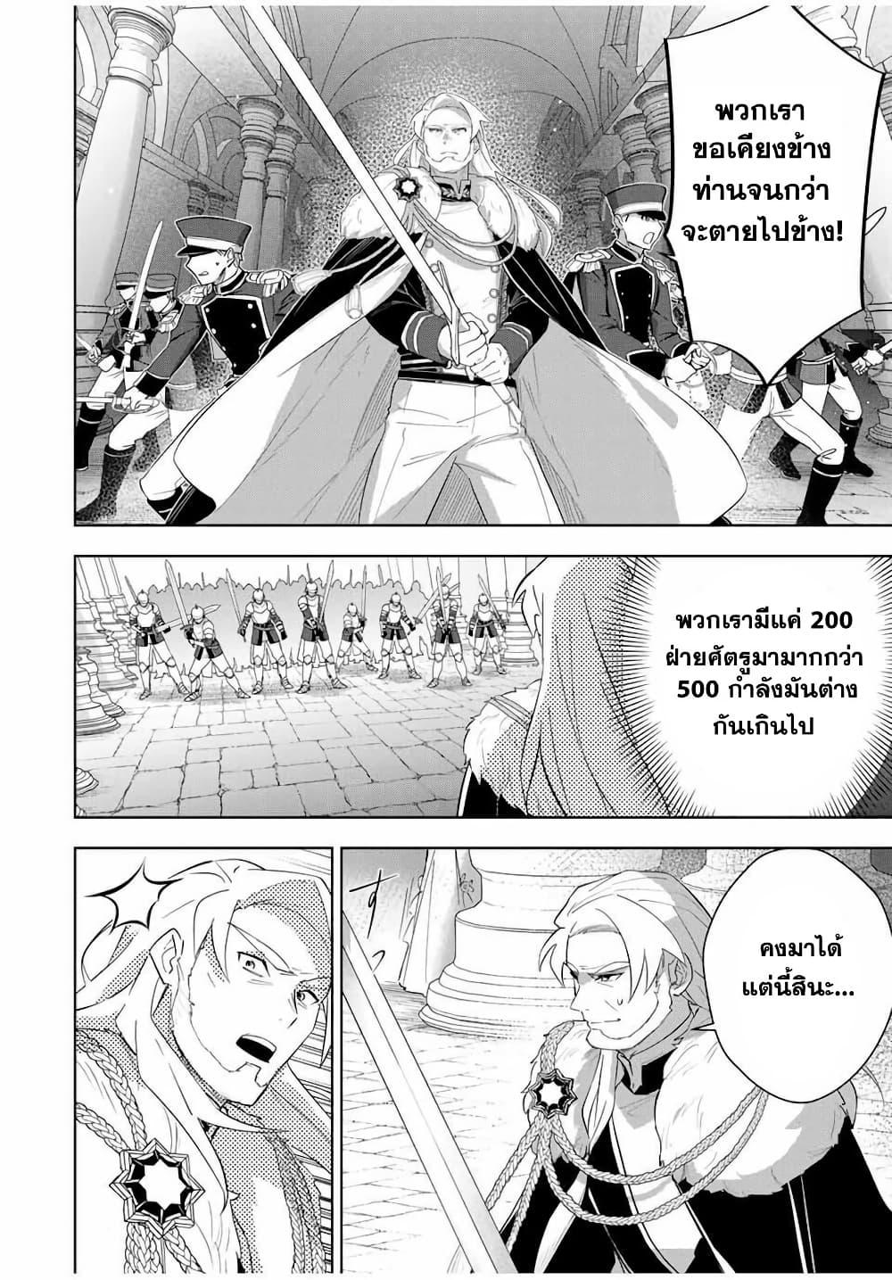 Manga-lc-com อ่านมังงะ อ่านการ์ตูน ออนไลน์ ฟรี Koujo Tensei Densetsu no Dai Madoushi ตอนที่ 1 2 3 4 5 6 7 8 9 10 11 12 13 14 ฟรี ไม่มีโฆษณา Manga-lc - อ่าน มังงะ อ่าน การ์ตูน ออนไลน์ อ่านมังงะ ฟรี