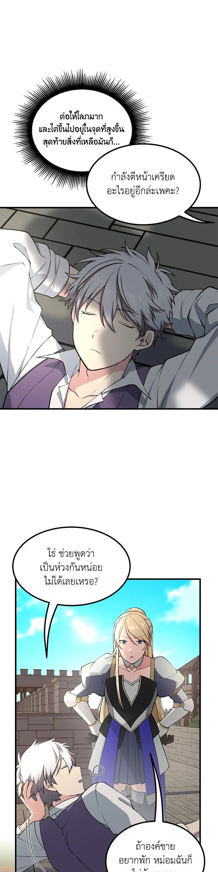 Manga-lc-com อ่านมังงะ อ่านการ์ตูน ออนไลน์ ฟรี How the Pro in His Past Life Sucks the Sweet Honey ตอนที่ 1 2 3 4 5 6 7 8 9 10 11 12 13 14 ฟรี ไม่มีโฆษณา Manga-lc - อ่าน มังงะ อ่าน การ์ตูน ออนไลน์ อ่านมังงะ ฟรี