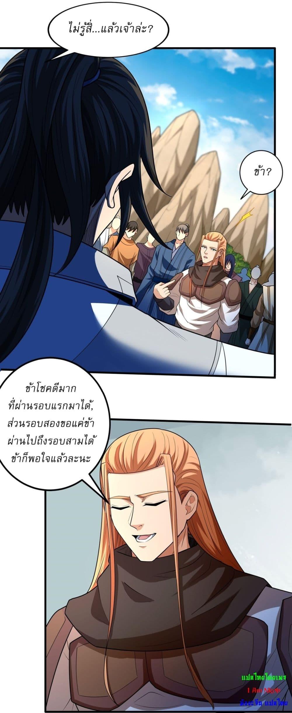 Manga-lc-com อ่านมังงะ อ่านการ์ตูน ออนไลน์ ฟรี God of Martial Arts ตอนที่ 1 2 3 4 5 6 7 8 9 10 11 12 13 14 ฟรี ไม่มีโฆษณา Manga-lc - อ่าน มังงะ อ่าน การ์ตูน ออนไลน์ อ่านมังงะ ฟรี