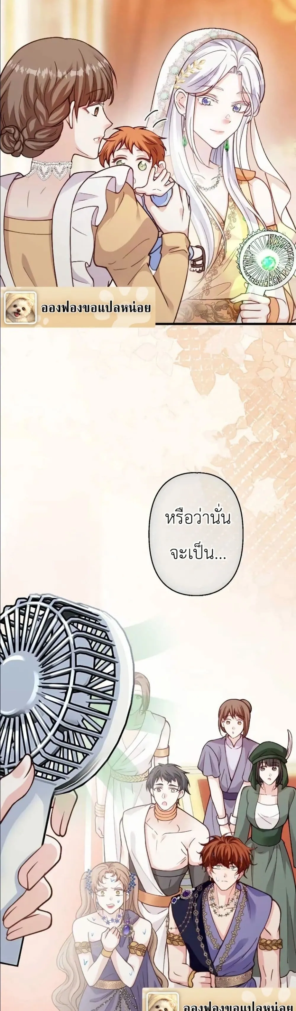 Manga-lc-com อ่านมังงะ อ่านการ์ตูน ออนไลน์ ฟรี I’m a Contract Stepmother, but the Tyrant Is Way Too Overpro ตอนที่ 1 2 3 4 5 6 7 8 9 10 11 12 13 14 ฟรี ไม่มีโฆษณา Manga-lc - อ่าน มังงะ อ่าน การ์ตูน ออนไลน์ อ่านมังงะ ฟรี