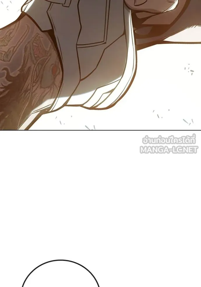 เยาวชนคนคุก ตอนที่ 56 รูปที่ 273