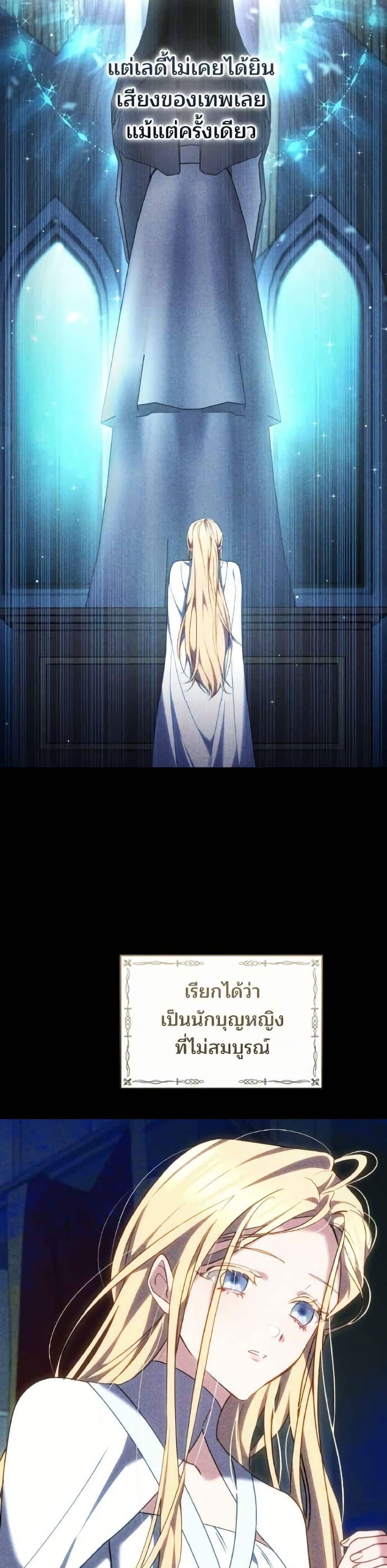Manga-lc-com อ่านมังงะ อ่านการ์ตูน ออนไลน์ ฟรี The Reason Why the Villainess Picked up a Sword ตอนที่ 1 2 3 4 5 6 7 8 9 10 11 12 13 14 ฟรี ไม่มีโฆษณา Manga-lc - อ่าน มังงะ อ่าน การ์ตูน ออนไลน์ อ่านมังงะ ฟรี