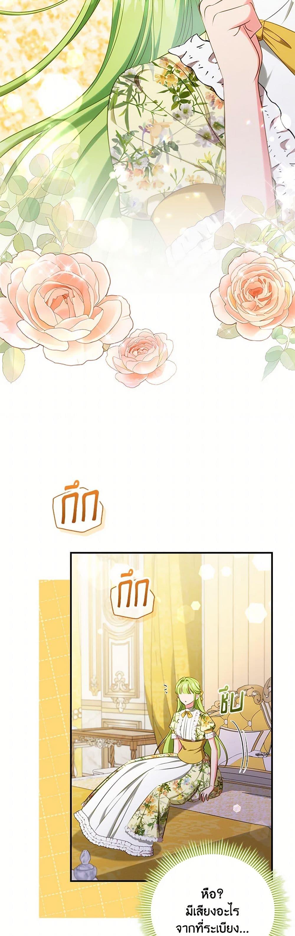 Manga-lc-com อ่านมังงะ อ่านการ์ตูน ออนไลน์ ฟรี The Heroine is a Man! ตอนที่ 1 2 3 4 5 6 7 8 9 10 11 12 13 14 ฟรี ไม่มีโฆษณา Manga-lc - อ่าน มังงะ อ่าน การ์ตูน ออนไลน์ อ่านมังงะ ฟรี