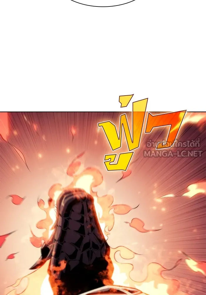 ผู้เล่นหน้าใหม่เลเวลแมกซ์ ตอนที่ 70 บุกเมดูซ่า (1) รูปที่ 15