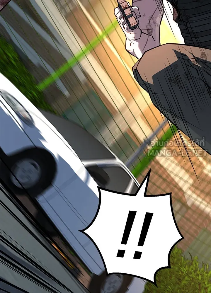 ราชาลานประลอง ตอนที่ 27 รูปที่ 171