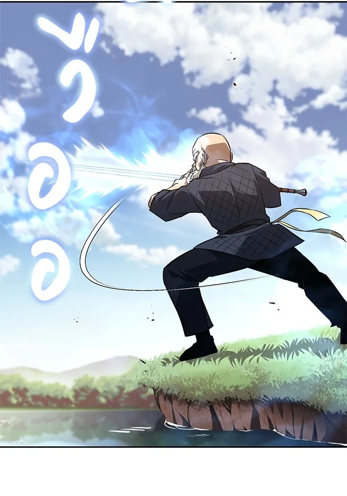 ชีวิตพลิกผันของลอร์ดผู้เกียจคร้าน ตอนที่ 102 ดาบที่ฟันน้ำได้ รูปที่ 109