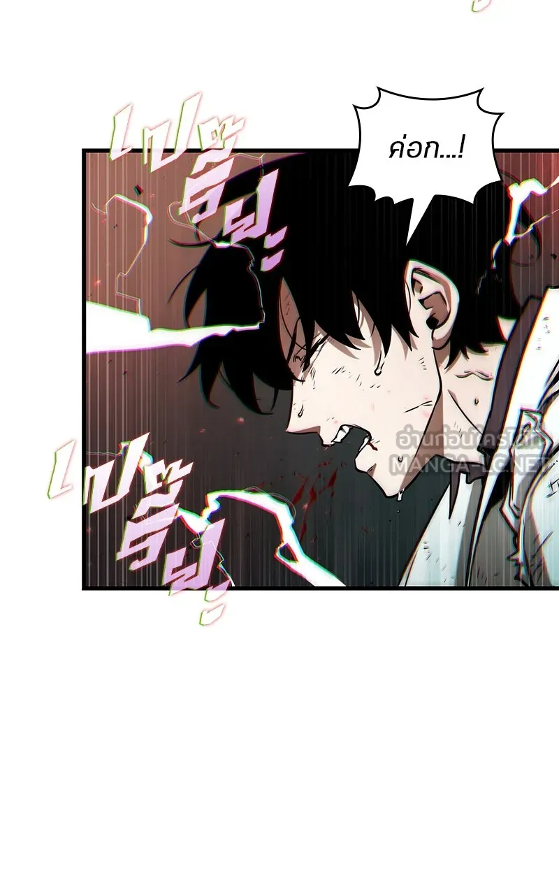 Omniscient Reader อ่านชะตาวันสิ้นโลก ตอนที่ 33 อ่านอีกรอบ (10) รูปที่ 60