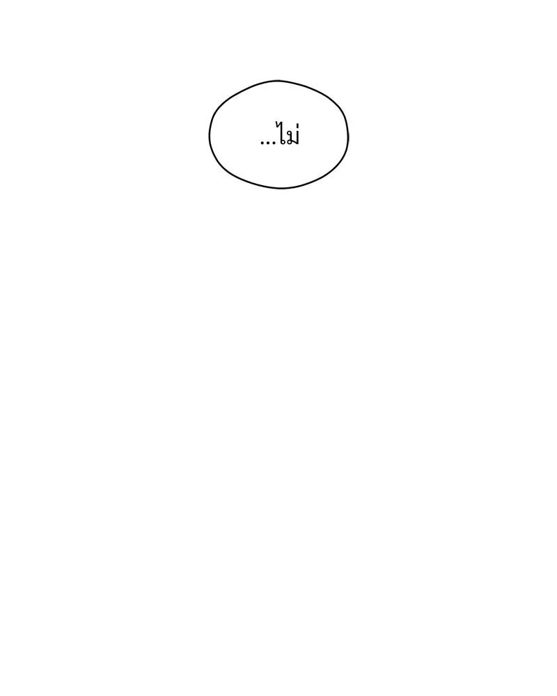 บุปผารุ่มราคะ ตอนที่ 107 รูปที่ 136
