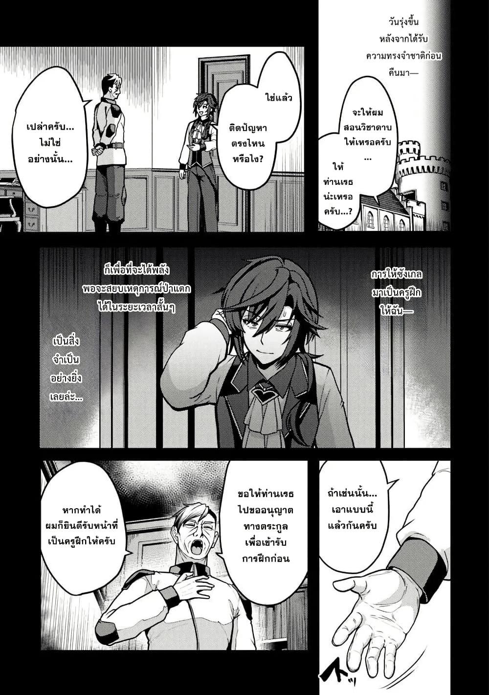 Manga-lc-com อ่านมังงะ อ่านการ์ตูน ออนไลน์ ฟรี Gokuaku Hidou na Seiheiki ga Doryoku Shitara Seijutsu Harem Tsukuremashita ตอนที่ 1 2 3 4 5 6 7 8 9 10 11 12 13 14 ฟรี ไม่มีโฆษณา Manga-lc - อ่าน มังงะ อ่าน การ์ตูน ออนไลน์ อ่านมังงะ ฟรี