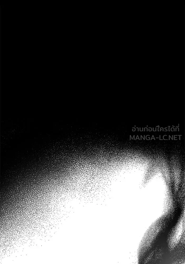 ผมไม่ได้เก่งอย่างที่คิด ตอนที่ 73 รูปที่ 96