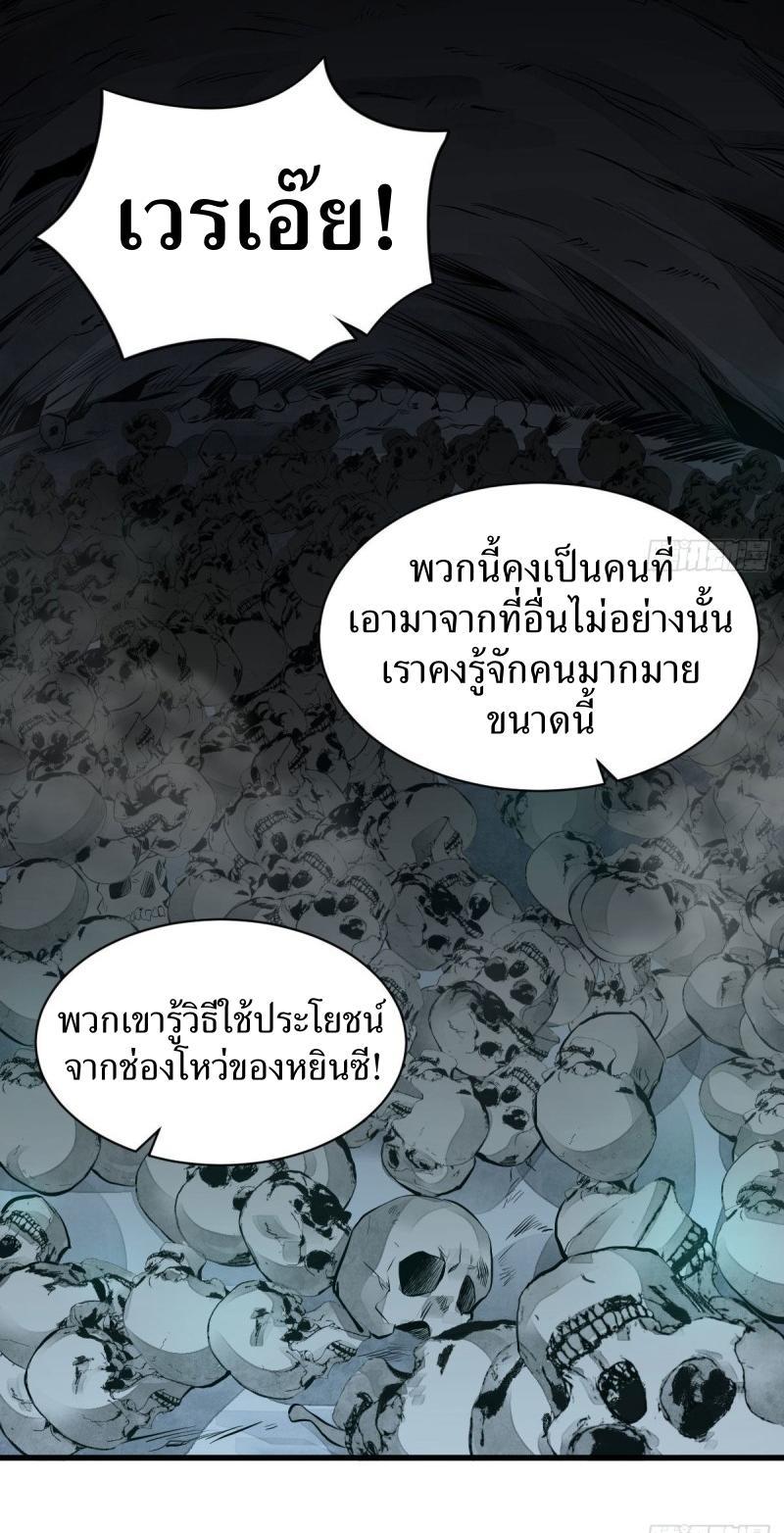 Manga-lc-com อ่านมังงะ อ่านการ์ตูน ออนไลน์ ฟรี Lan Ke Qi Yuan ตอนที่ 1 2 3 4 5 6 7 8 9 10 11 12 13 14 ฟรี ไม่มีโฆษณา Manga-lc - อ่าน มังงะ อ่าน การ์ตูน ออนไลน์ อ่านมังงะ ฟรี