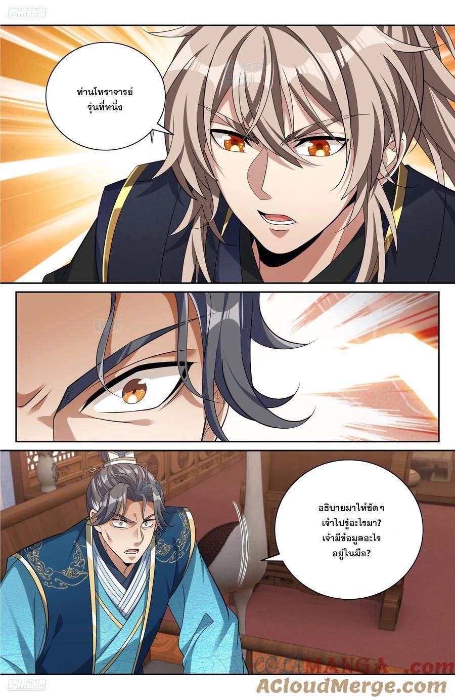 Manga-lc-com อ่านมังงะ อ่านการ์ตูน ออนไลน์ ฟรี Nightwatcher ตอนที่ 1 2 3 4 5 6 7 8 9 10 11 12 13 14 ฟรี ไม่มีโฆษณา Manga-lc - อ่าน มังงะ อ่าน การ์ตูน ออนไลน์ อ่านมังงะ ฟรี