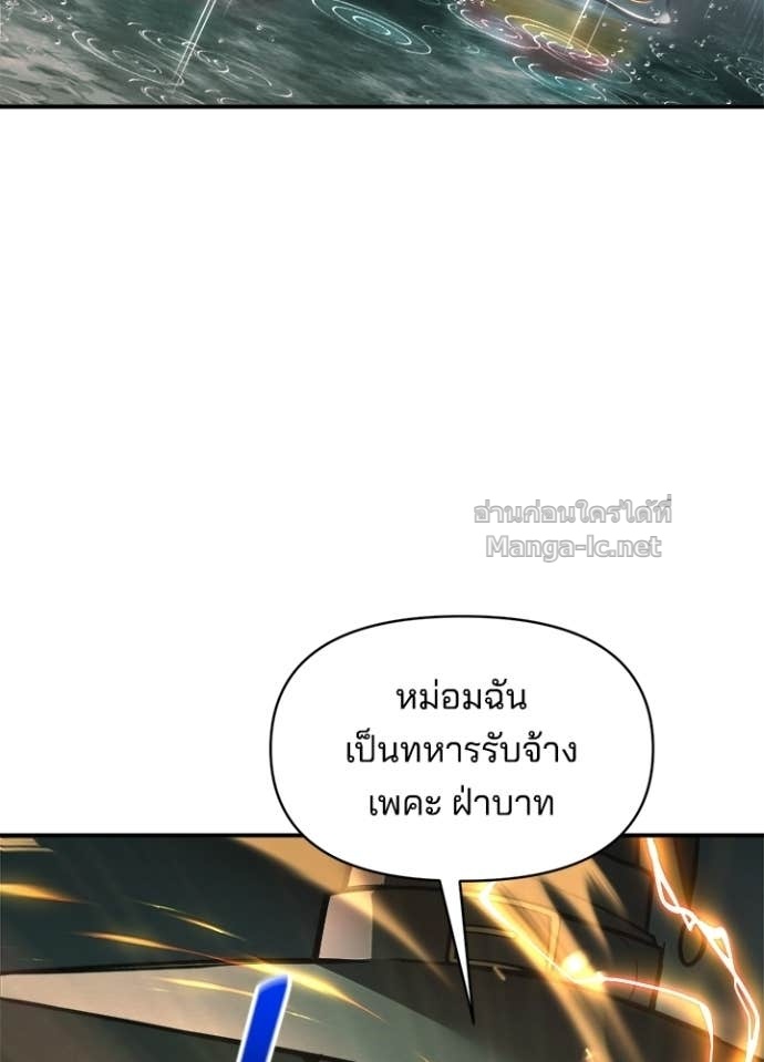 Doujin-Lc- อ่าน โดจิน มังฮวา เกาหลี ญี่ปุ่น จีน แปลไทย ผู้พิชิตเกมป้องกันฐาน ตอนที่ 1 2 3 4 5 6 7 8 9 10 11 12 13 14 ฟรี ไม่มีโฆษณา อ่าน โดจิน Manhwa เกาหลี ญี่ปุ่น จีน เรามีครบ คัดมาให้เน้นๆ โดจิน 18+ รับประกันความฟินโดย Doujin Lc