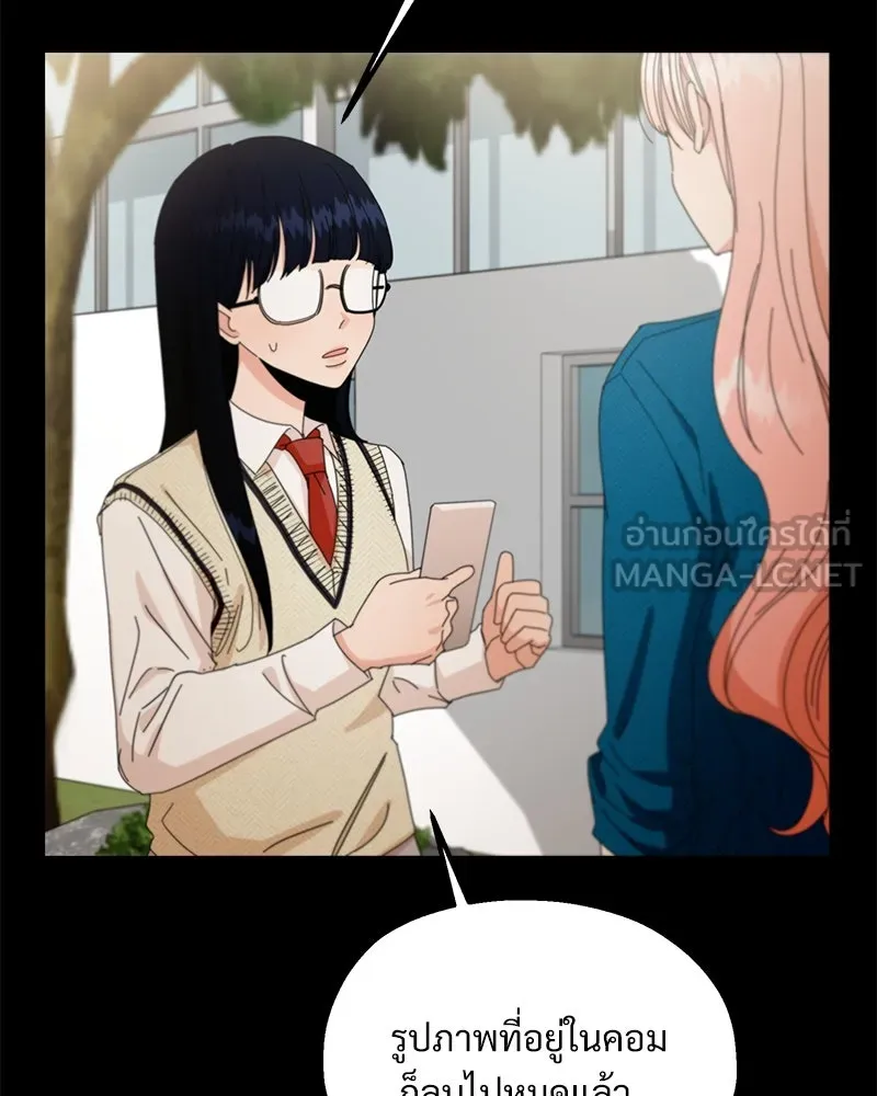 Pyramid Game เกมพีระมิด ตอนที่ 55 รูปที่ 123