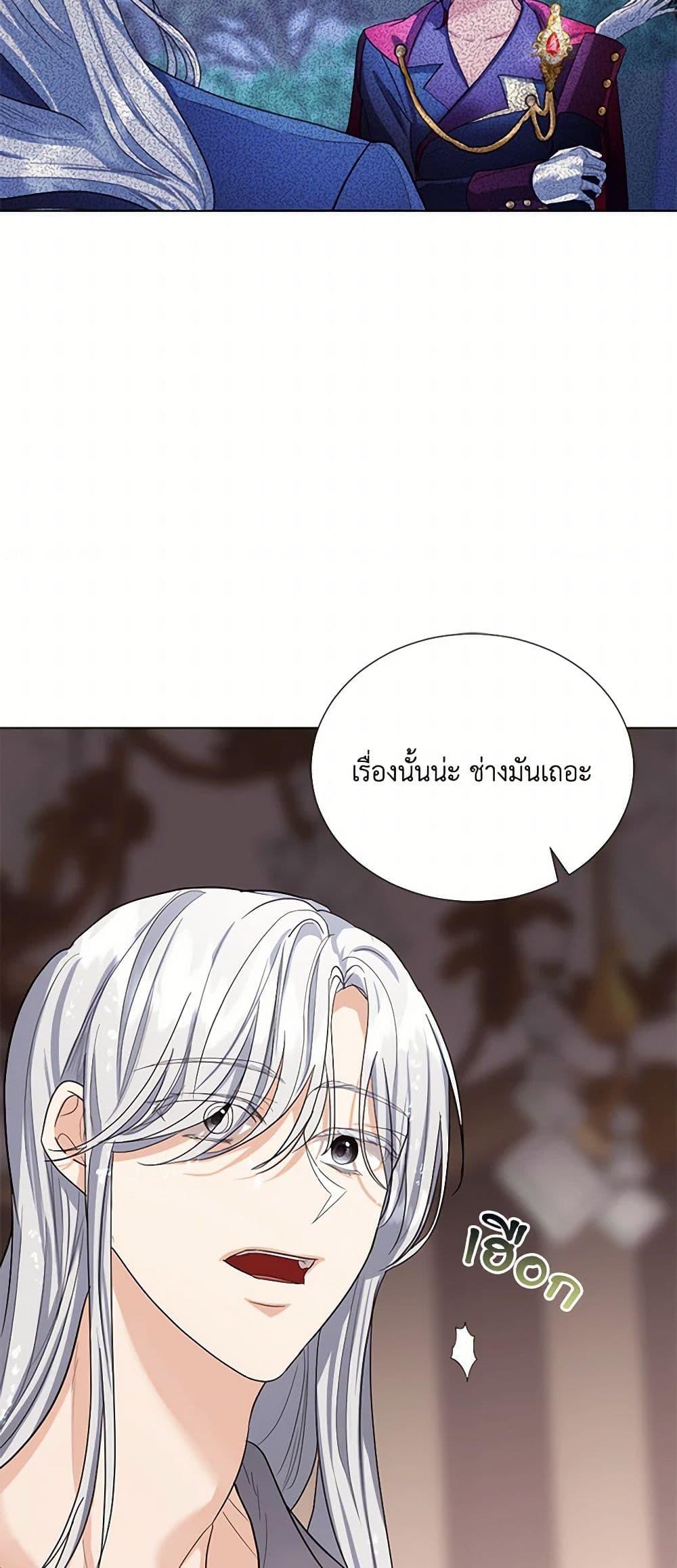 Manga-lc-com อ่านมังงะ อ่านการ์ตูน ออนไลน์ ฟรี The Duchess’s Contract Marriage ตอนที่ 1 2 3 4 5 6 7 8 9 10 11 12 13 14 ฟรี ไม่มีโฆษณา Manga-lc - อ่าน มังงะ อ่าน การ์ตูน ออนไลน์ อ่านมังงะ ฟรี
