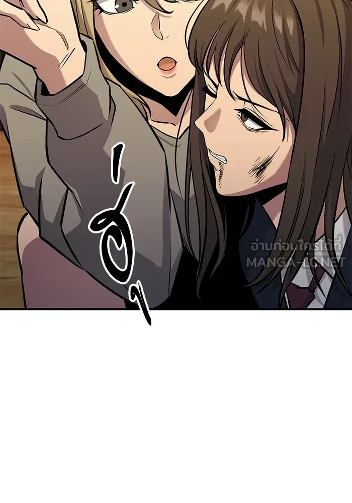 นักออกแบบเขาวงกตระดับชาติ ตอนที่ 5 รูปที่ 126