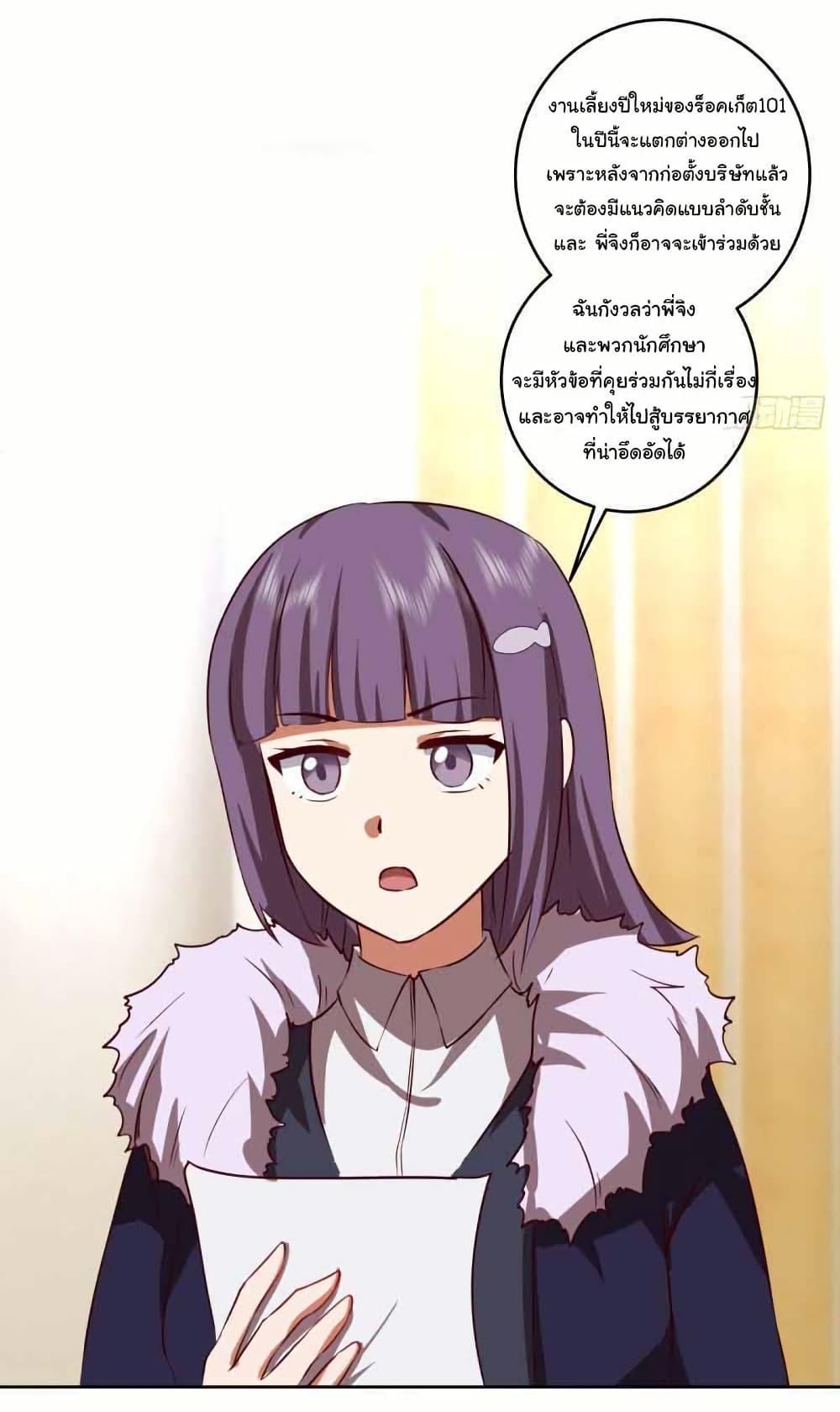 Manga-lc-com อ่านมังงะ อ่านการ์ตูน ออนไลน์ ฟรี I Really Don’t Want to be Reborn ตอนที่ 1 2 3 4 5 6 7 8 9 10 11 12 13 14 ฟรี ไม่มีโฆษณา Manga-lc - อ่าน มังงะ อ่าน การ์ตูน ออนไลน์ อ่านมังงะ ฟรี