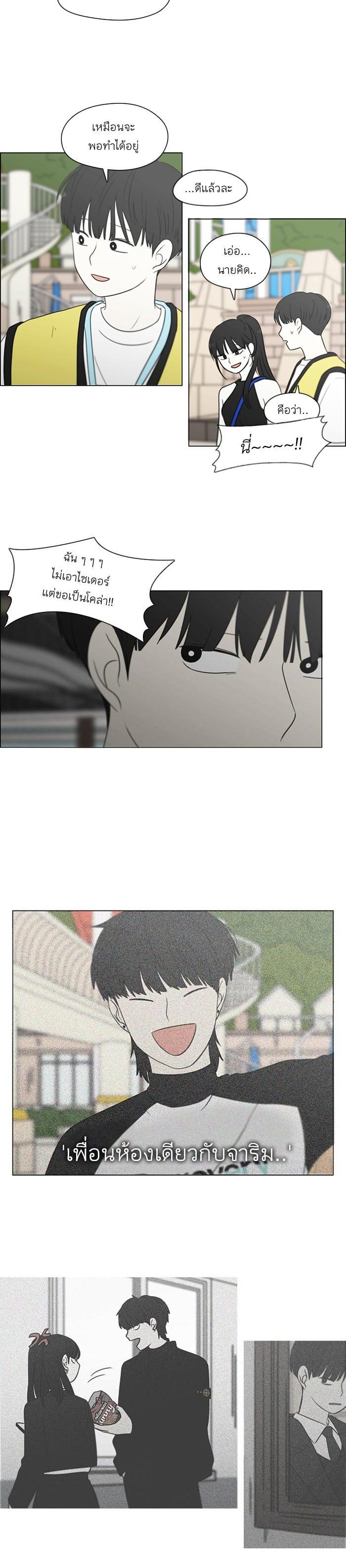 Manga-lc-com อ่านมังงะ อ่านการ์ตูน ออนไลน์ ฟรี Love Revolution รักนี้ต้องปฏิวัติ ตอนที่ 1 2 3 4 5 6 7 8 9 10 11 12 13 14 ฟรี ไม่มีโฆษณา Manga-lc - อ่าน มังงะ อ่าน การ์ตูน ออนไลน์ อ่านมังงะ ฟรี