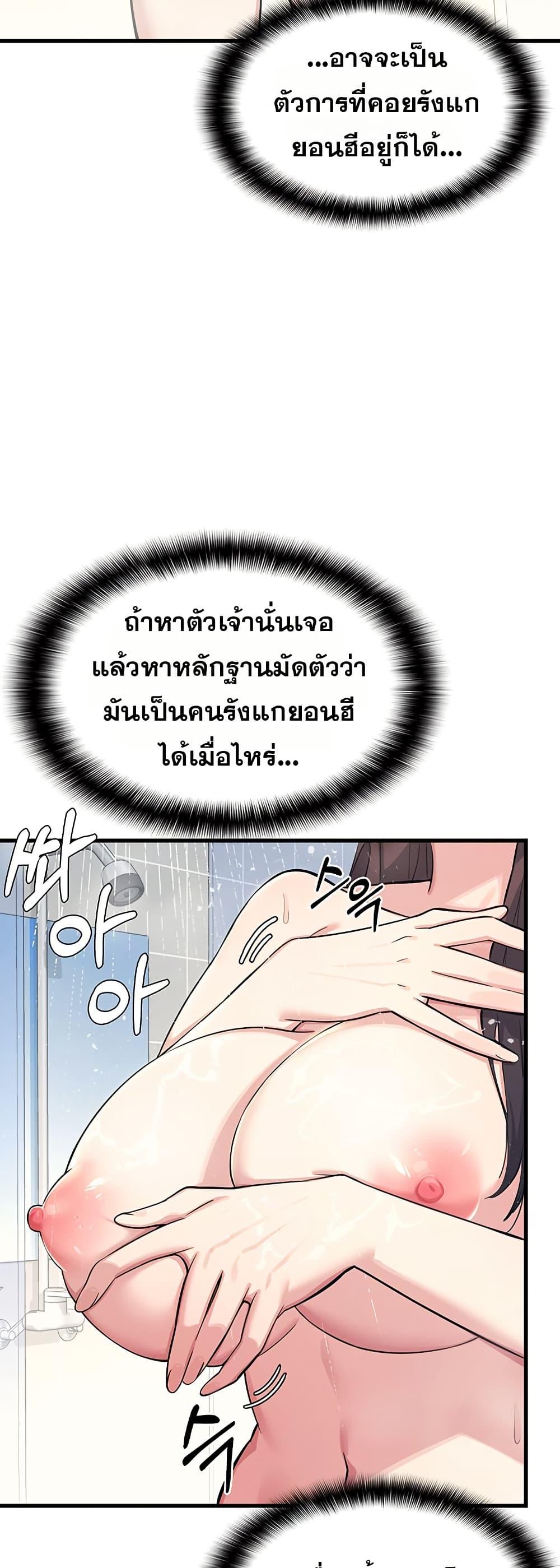 Doujin-Lc- อ่าน โดจิน มังฮวา เกาหลี ญี่ปุ่น จีน แปลไทย Teacher Yunji ตอนที่ 1 2 3 4 5 6 7 8 9 10 11 12 13 14 ฟรี ไม่มีโฆษณา อ่าน โดจิน Manhwa เกาหลี ญี่ปุ่น จีน เรามีครบ คัดมาให้เน้นๆ โดจิน 18+ รับประกันความฟินโดย  Doujin Lc
