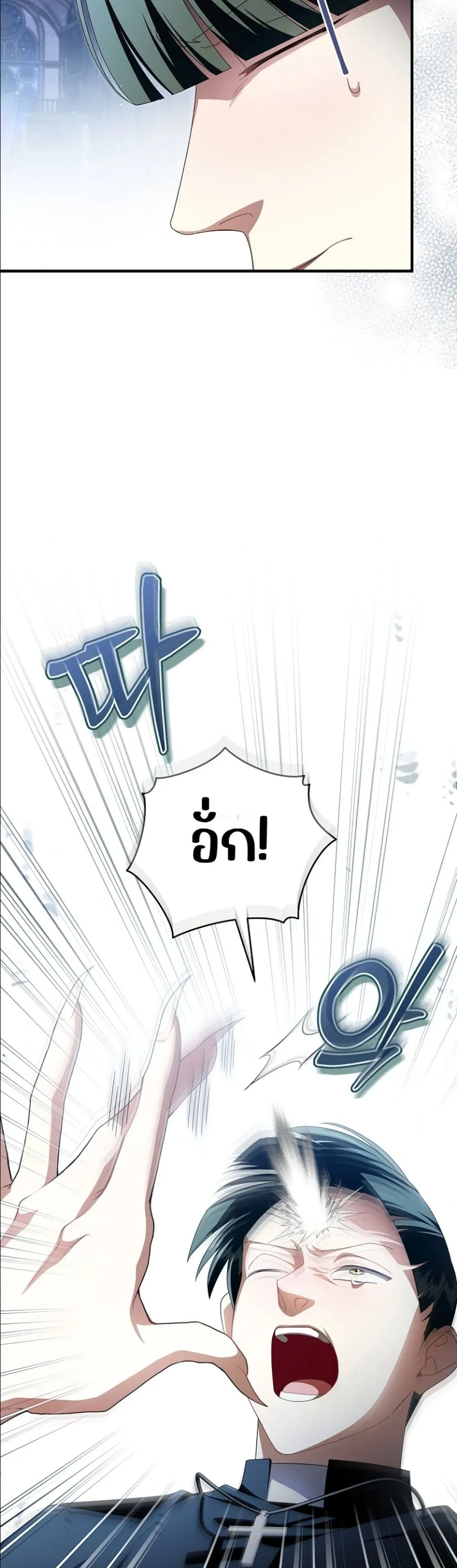 Manga-lc-com อ่านมังงะ อ่านการ์ตูน ออนไลน์ ฟรี The Abandoned Princes Ghost Bride ตอนที่ 1 2 3 4 5 6 7 8 9 10 11 12 13 14 ฟรี ไม่มีโฆษณา Manga-lc - อ่าน มังงะ อ่าน การ์ตูน ออนไลน์ อ่านมังงะ ฟรี