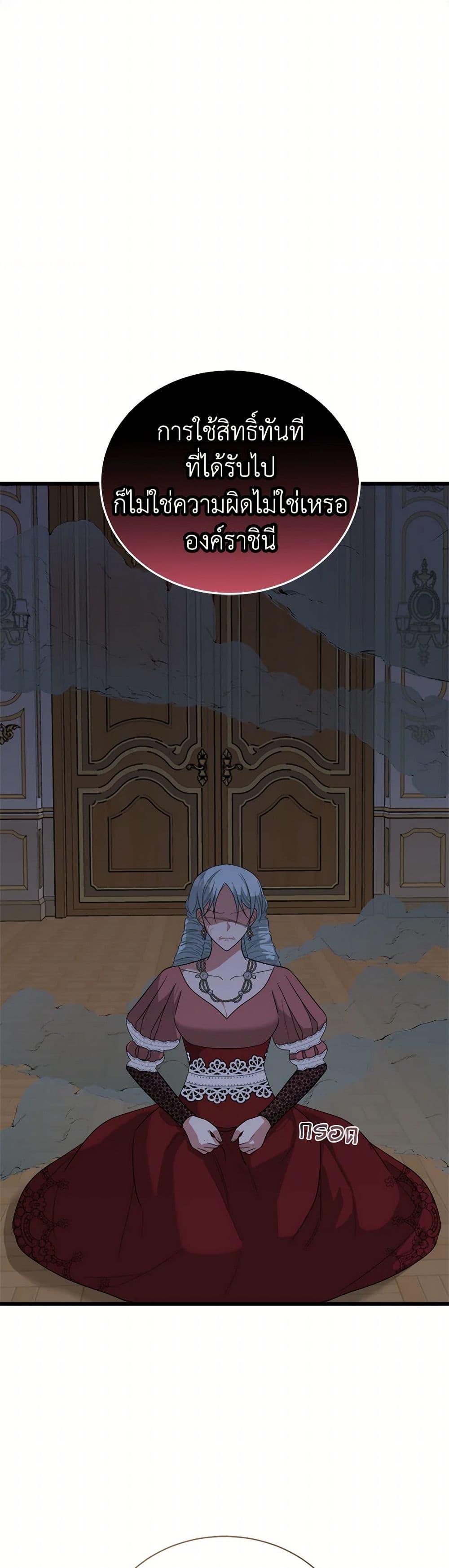 Manga-lc-com อ่านมังงะ อ่านการ์ตูน ออนไลน์ ฟรี Four Dangerous Brothers to My Rescue ตอนที่ 1 2 3 4 5 6 7 8 9 10 11 12 13 14 ฟรี ไม่มีโฆษณา Manga-lc - อ่าน มังงะ อ่าน การ์ตูน ออนไลน์ อ่านมังงะ ฟรี