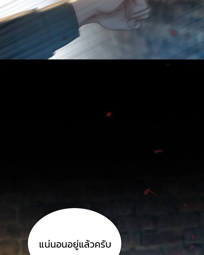 เซเรน่า ตอนที่ 26 รูปที่ 23