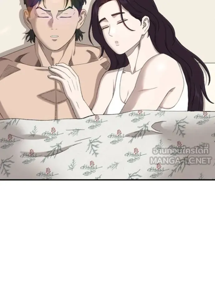 BAD GUY ตอนที่ 254 รูปที่ 11