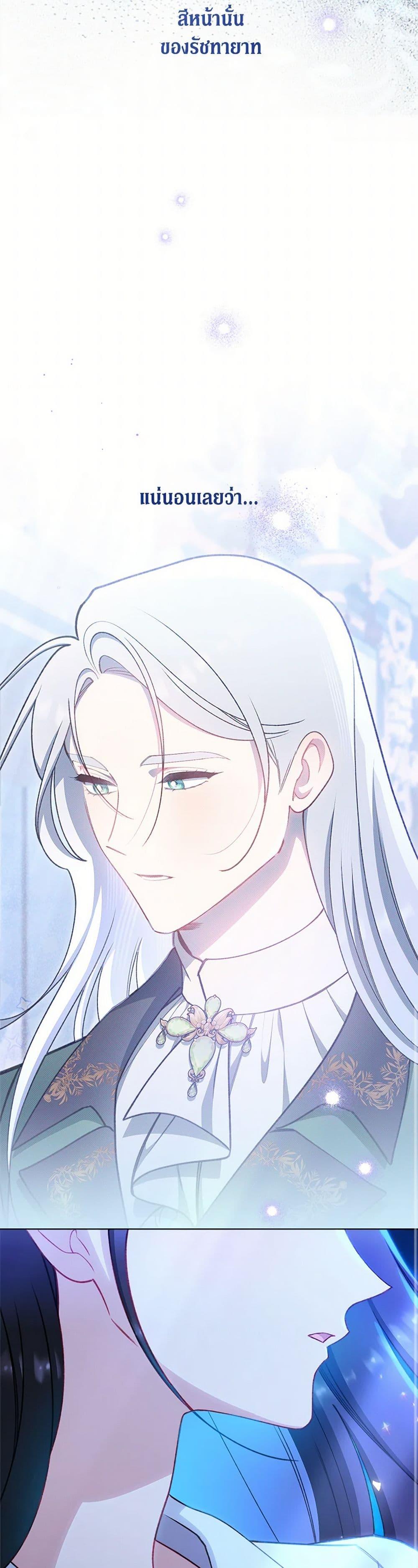 Manga-lc-com อ่านมังงะ อ่านการ์ตูน ออนไลน์ ฟรี The Villainess Empress’s Attendant ตอนที่ 1 2 3 4 5 6 7 8 9 10 11 12 13 14 ฟรี ไม่มีโฆษณา Manga-lc - อ่าน มังงะ อ่าน การ์ตูน ออนไลน์ อ่านมังงะ ฟรี