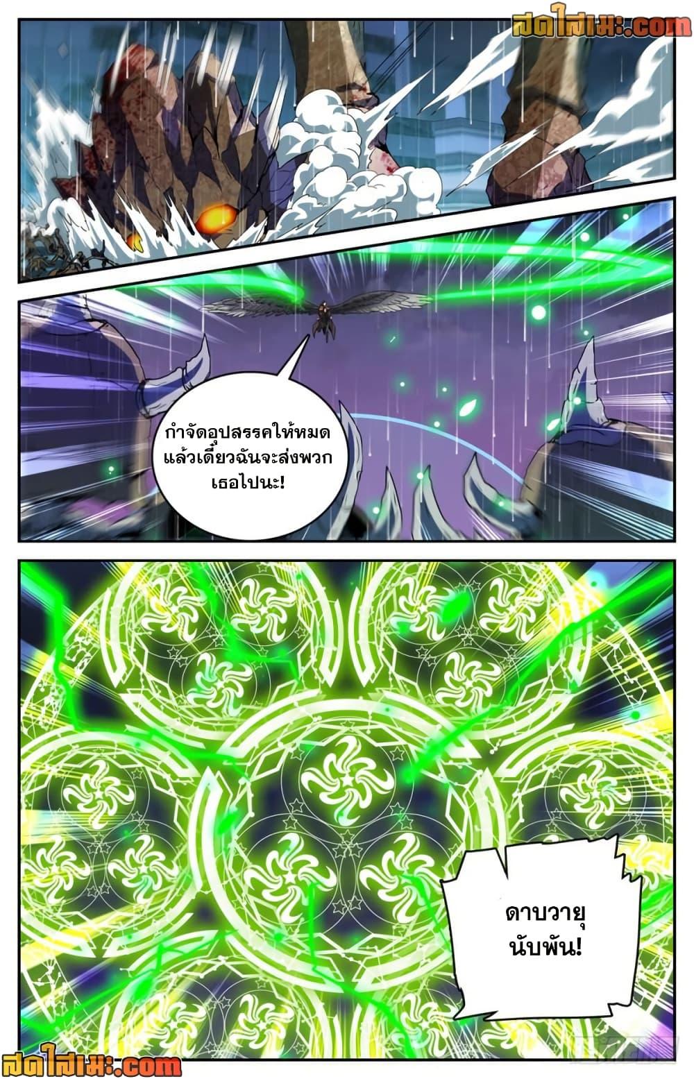 Manga-lc-com อ่านมังงะ อ่านการ์ตูน ออนไลน์ ฟรี Versatile Mage จอมเวทย์เต็มพิกัด ตอนที่ 1 2 3 4 5 6 7 8 9 10 11 12 13 14 ฟรี ไม่มีโฆษณา Manga-lc - อ่าน มังงะ อ่าน การ์ตูน ออนไลน์ อ่านมังงะ ฟรี