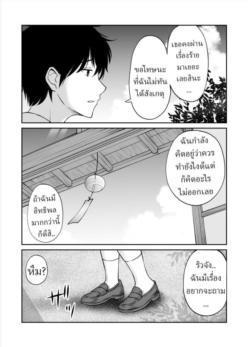 Doujin-Lc- อ่าน โดจิน มังฮวา เกาหลี ญี่ปุ่น จีน แปลไทย เพื่อนสมัยเด็กถูกบังคับให้แต่งงาน [Kotorakku] ตอนที่ 1 2 3 4 5 6 7 8 9 10 11 12 13 14 ฟรี ไม่มีโฆษณา อ่าน โดจิน Manhwa เกาหลี ญี่ปุ่น จีน เรามีครบ คัดมาให้เน้นๆ โดจิน 18+ รับประกันความฟินโดย  Doujin Lc
