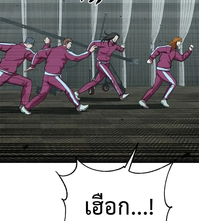 เรียกฉันว่าพระเจ้า ตอนที่ 19 รูปที่ 149