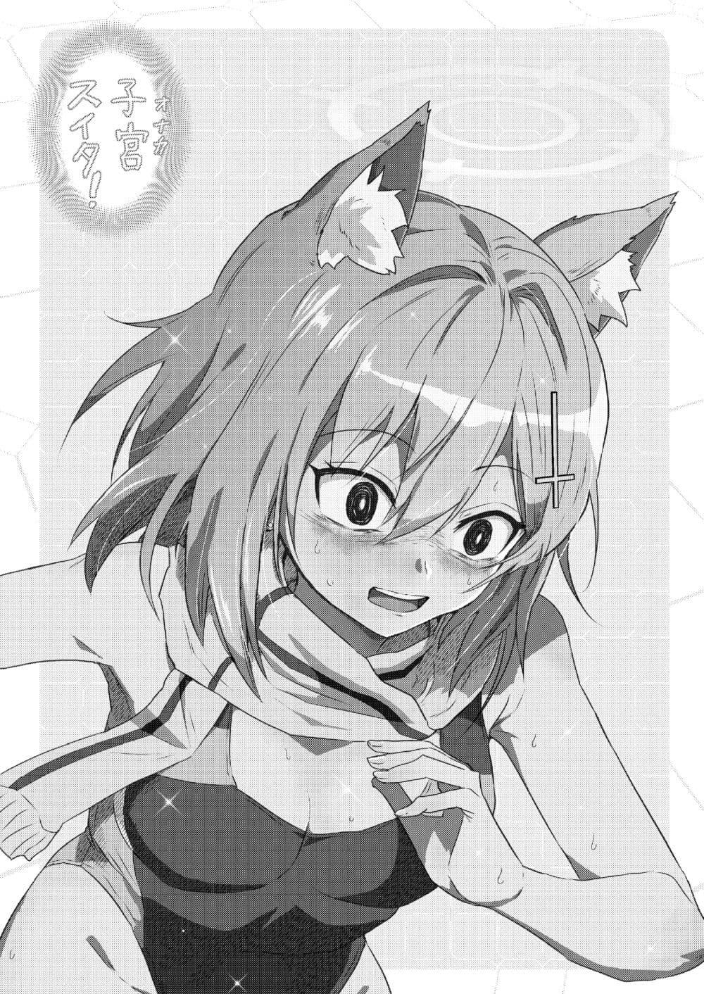 Manga-lc-com อ่านมังงะ อ่านการ์ตูน ออนไลน์ ฟรี Blue Archive Buchi Han Daisuki! Shiroko-chan By donkubota1 ตอนที่ 1 2 3 4 5 6 7 8 9 10 11 12 13 14 ฟรี ไม่มีโฆษณา Manga-lc - อ่าน มังงะ อ่าน การ์ตูน ออนไลน์ อ่านมังงะ ฟรี