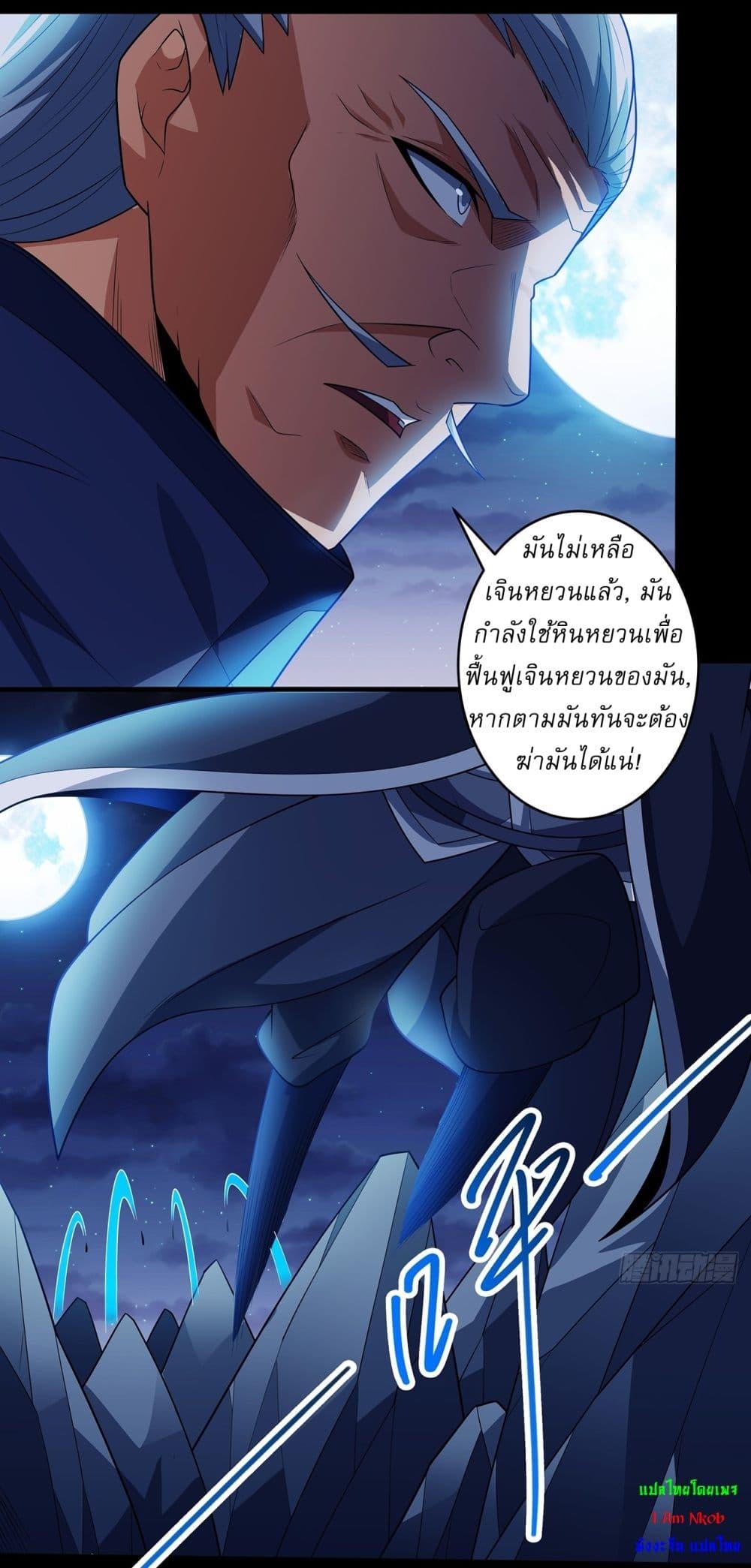 Manga-lc-com อ่านมังงะ อ่านการ์ตูน ออนไลน์ ฟรี God of Martial Arts ตอนที่ 1 2 3 4 5 6 7 8 9 10 11 12 13 14 ฟรี ไม่มีโฆษณา Manga-lc - อ่าน มังงะ อ่าน การ์ตูน ออนไลน์ อ่านมังงะ ฟรี
