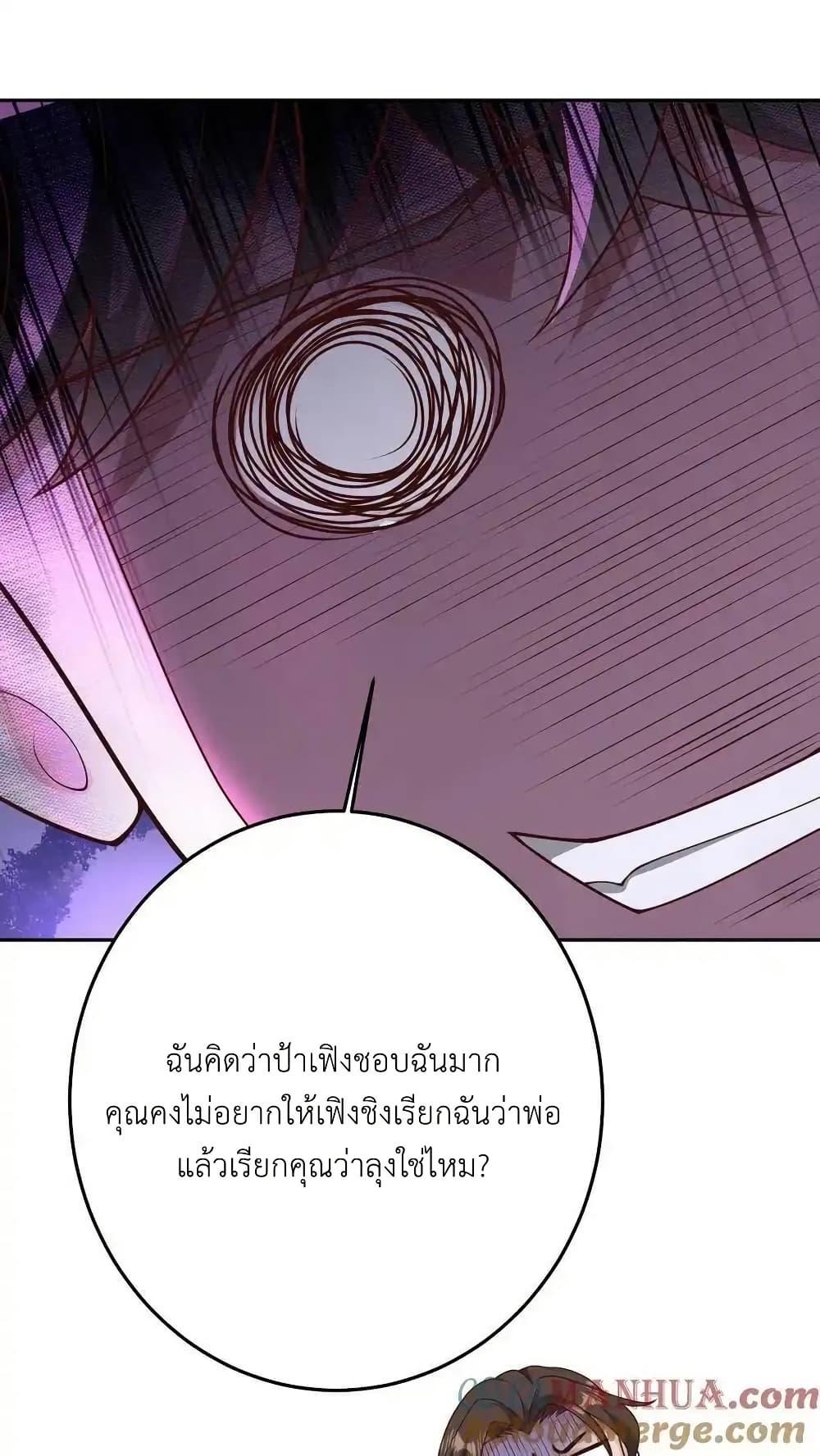 Manga-lc-com อ่านมังงะ อ่านการ์ตูน ออนไลน์ ฟรี I Accidentally Became Invincible While Studying With My Sister ตอนที่ 1 2 3 4 5 6 7 8 9 10 11 12 13 14 ฟรี ไม่มีโฆษณา Manga-lc - อ่าน มังงะ อ่าน การ์ตูน ออนไลน์ อ่านมังงะ ฟรี