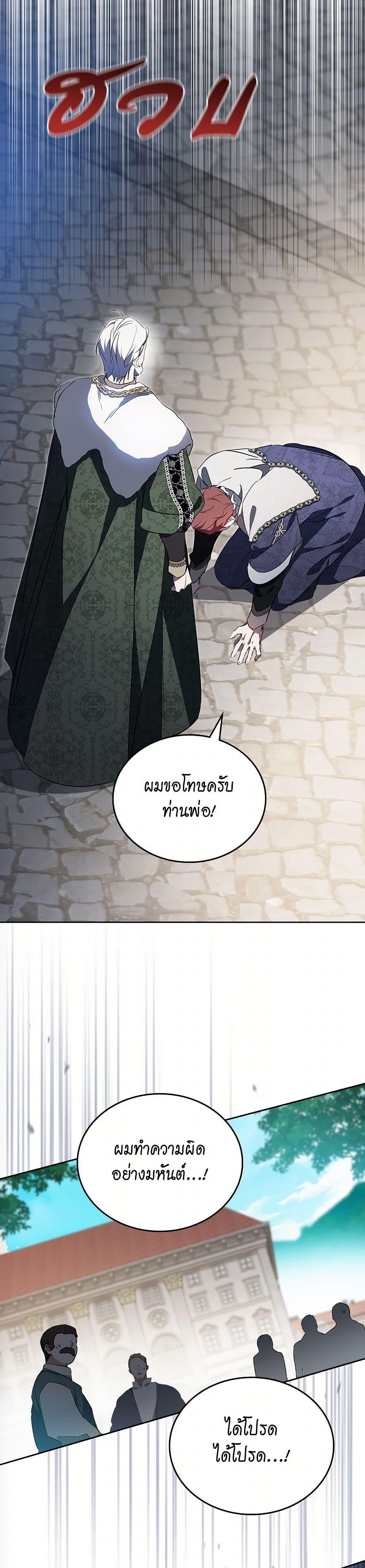 Manga-lc-com อ่านมังงะ อ่านการ์ตูน ออนไลน์ ฟรี In This Life, I Will Be the Lord ตอนที่ 1 2 3 4 5 6 7 8 9 10 11 12 13 14 ฟรี ไม่มีโฆษณา Manga-lc - อ่าน มังงะ อ่าน การ์ตูน ออนไลน์ อ่านมังงะ ฟรี