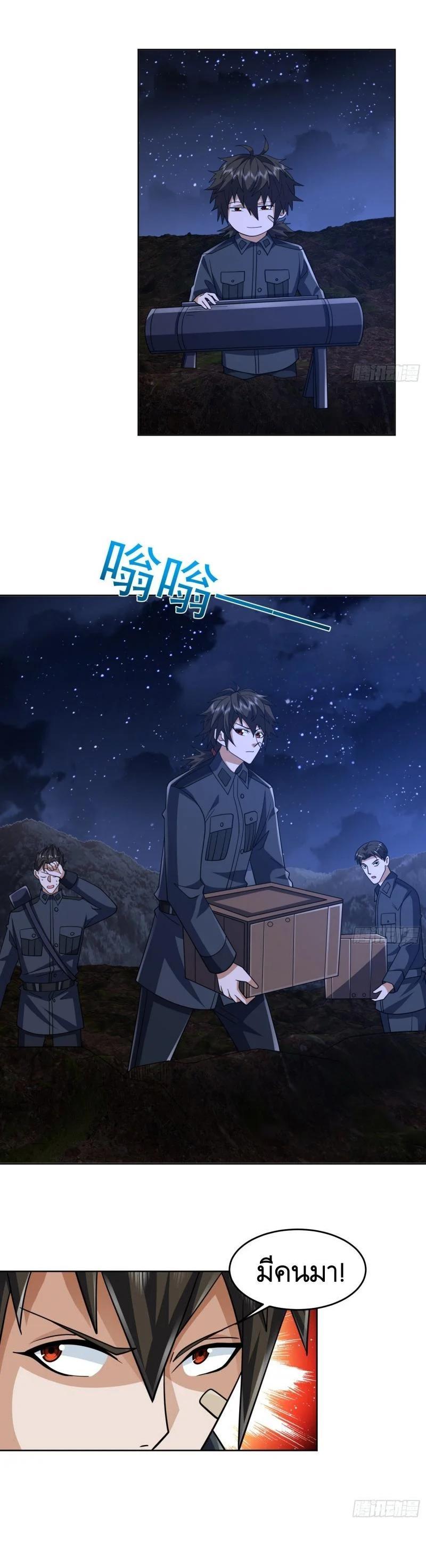 Manga-lc-com อ่านมังงะ อ่านการ์ตูน ออนไลน์ ฟรี The First Order ตอนที่ 1 2 3 4 5 6 7 8 9 10 11 12 13 14 ฟรี ไม่มีโฆษณา Manga-lc - อ่าน มังงะ อ่าน การ์ตูน ออนไลน์ อ่านมังงะ ฟรี