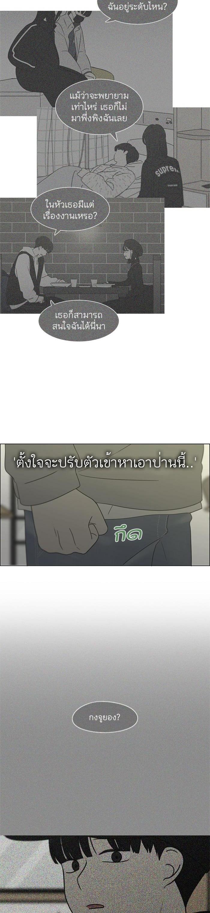 Manga-lc-com อ่านมังงะ อ่านการ์ตูน ออนไลน์ ฟรี Love Revolution รักนี้ต้องปฏิวัติ ตอนที่ 1 2 3 4 5 6 7 8 9 10 11 12 13 14 ฟรี ไม่มีโฆษณา Manga-lc - อ่าน มังงะ อ่าน การ์ตูน ออนไลน์ อ่านมังงะ ฟรี