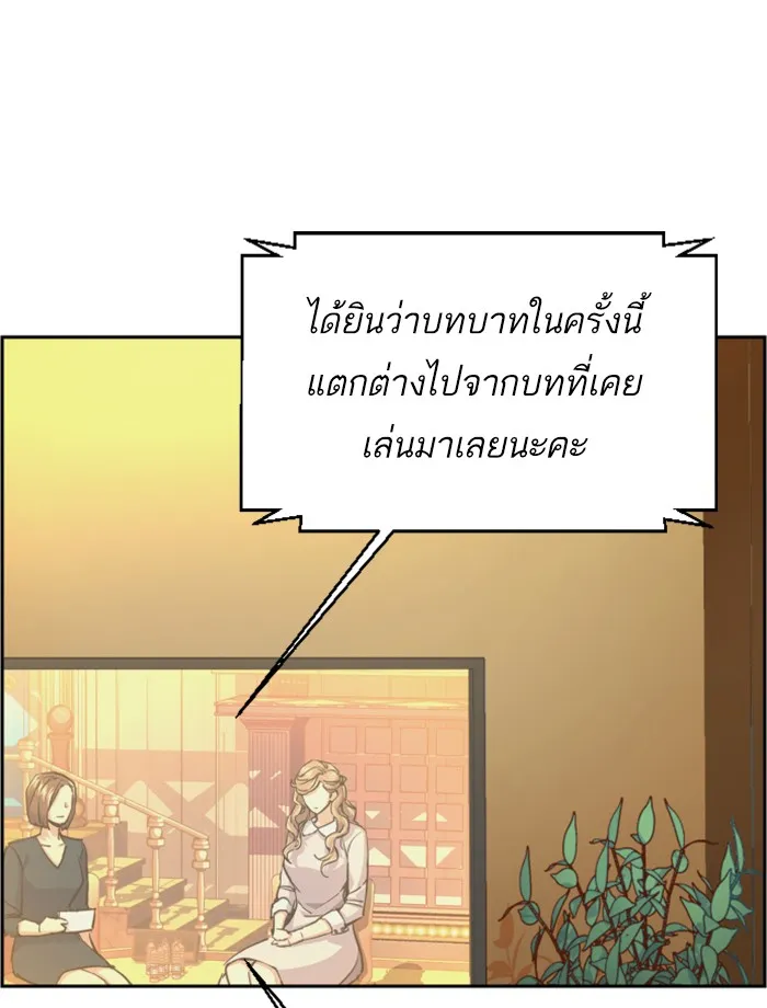 พี่ชายสายบอดี้การ์ด ตอนที่ 64 รูปที่ 113