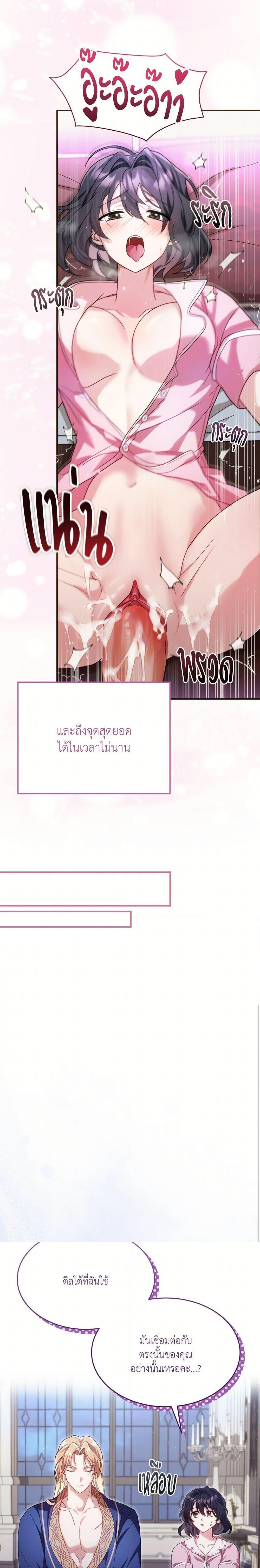 Manga-lc-com อ่านมังงะ อ่านการ์ตูน ออนไลน์ ฟรี The Sorcerer in my Nightstand ตอนที่ 1 2 3 4 5 6 7 8 9 10 11 12 13 14 ฟรี ไม่มีโฆษณา Manga-lc - อ่าน มังงะ อ่าน การ์ตูน ออนไลน์ อ่านมังงะ ฟรี