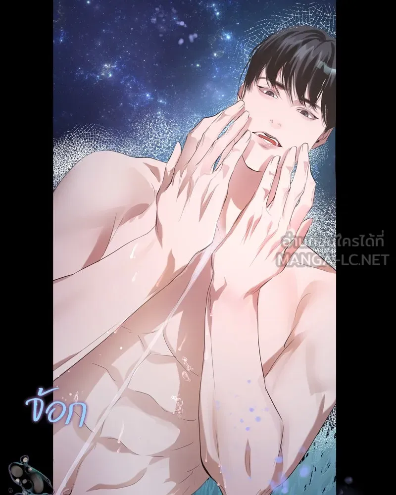ขอบคุณที่หักหลัง ตอนที่ 7 รูปที่ 51
