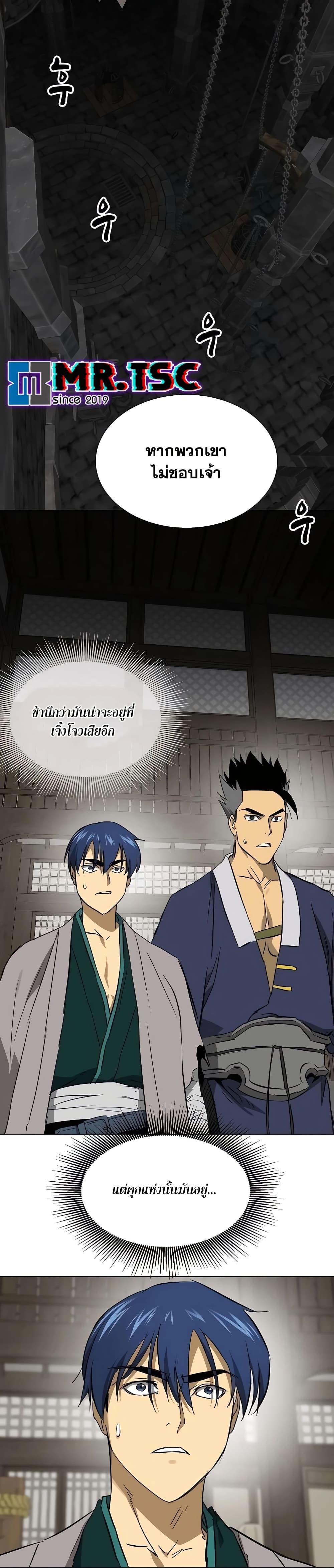 Manga-lc-com อ่านมังงะ อ่านการ์ตูน ออนไลน์ ฟรี Infinite Level Up in Murim ตอนที่ 1 2 3 4 5 6 7 8 9 10 11 12 13 14 ฟรี ไม่มีโฆษณา Manga-lc - อ่าน มังงะ อ่าน การ์ตูน ออนไลน์ อ่านมังงะ ฟรี