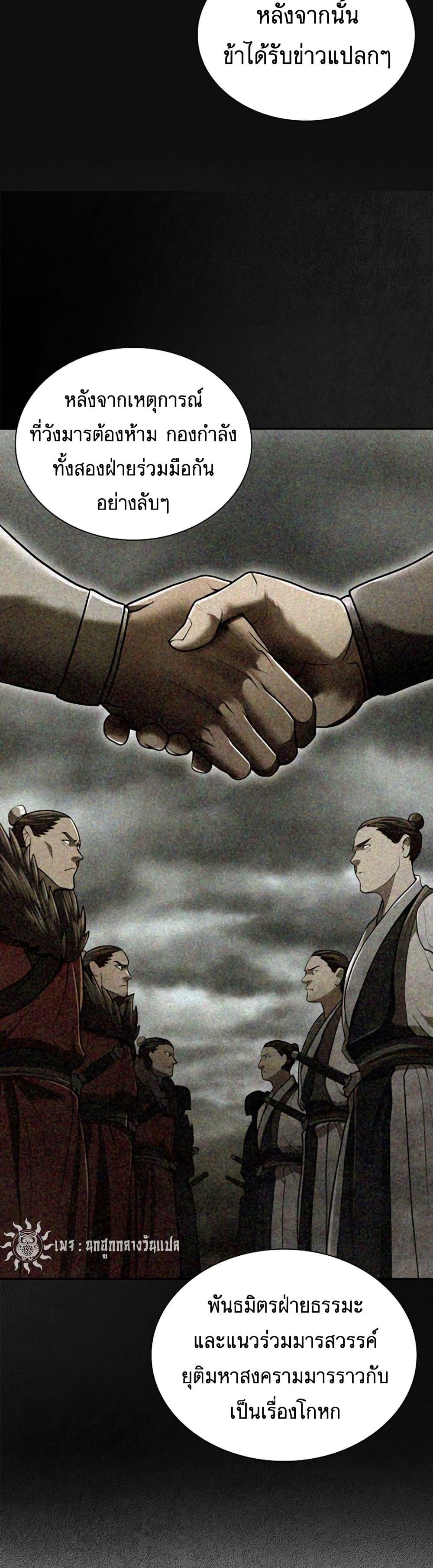 Manga-lc-com อ่านมังงะ อ่านการ์ตูน ออนไลน์ ฟรี Sword Demon Island ตอนที่ 1 2 3 4 5 6 7 8 9 10 11 12 13 14 ฟรี ไม่มีโฆษณา Manga-lc - อ่าน มังงะ อ่าน การ์ตูน ออนไลน์ อ่านมังงะ ฟรี