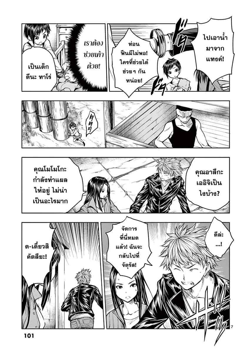 Manga-lc-com อ่านมังงะ อ่านการ์ตูน ออนไลน์ ฟรี Battle in 5 Seconds After Meeting ตอนที่ 1 2 3 4 5 6 7 8 9 10 11 12 13 14 ฟรี ไม่มีโฆษณา Manga-lc - อ่าน มังงะ อ่าน การ์ตูน ออนไลน์ อ่านมังงะ ฟรี