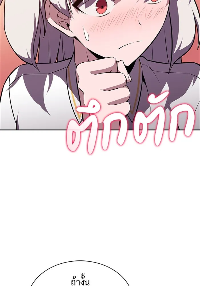 ลูกชายคนเล็กของดยุกคือมือสังหาร ตอนที่ 27 รูปที่ 106