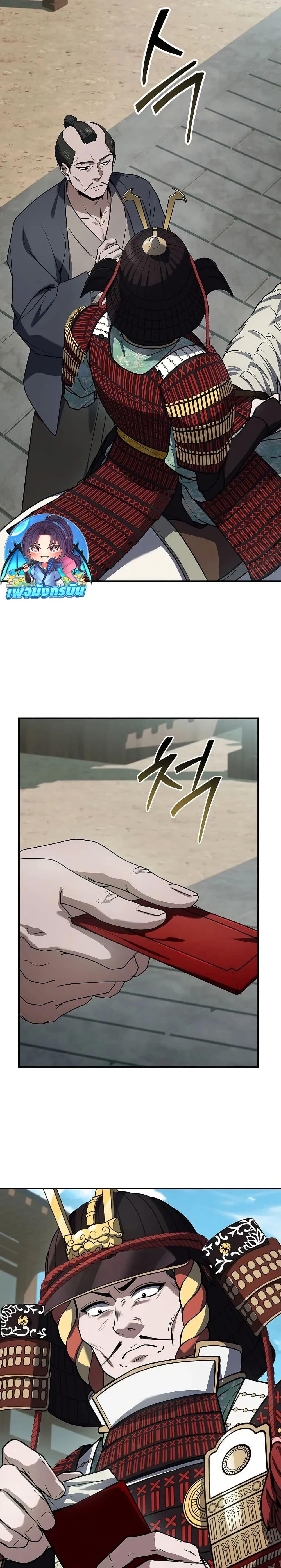 Manga-lc-com อ่านมังงะ อ่านการ์ตูน ออนไลน์ ฟรี Reincarnated Escort Warrior ตอนที่ 1 2 3 4 5 6 7 8 9 10 11 12 13 14 ฟรี ไม่มีโฆษณา Manga-lc - อ่าน มังงะ อ่าน การ์ตูน ออนไลน์ อ่านมังงะ ฟรี