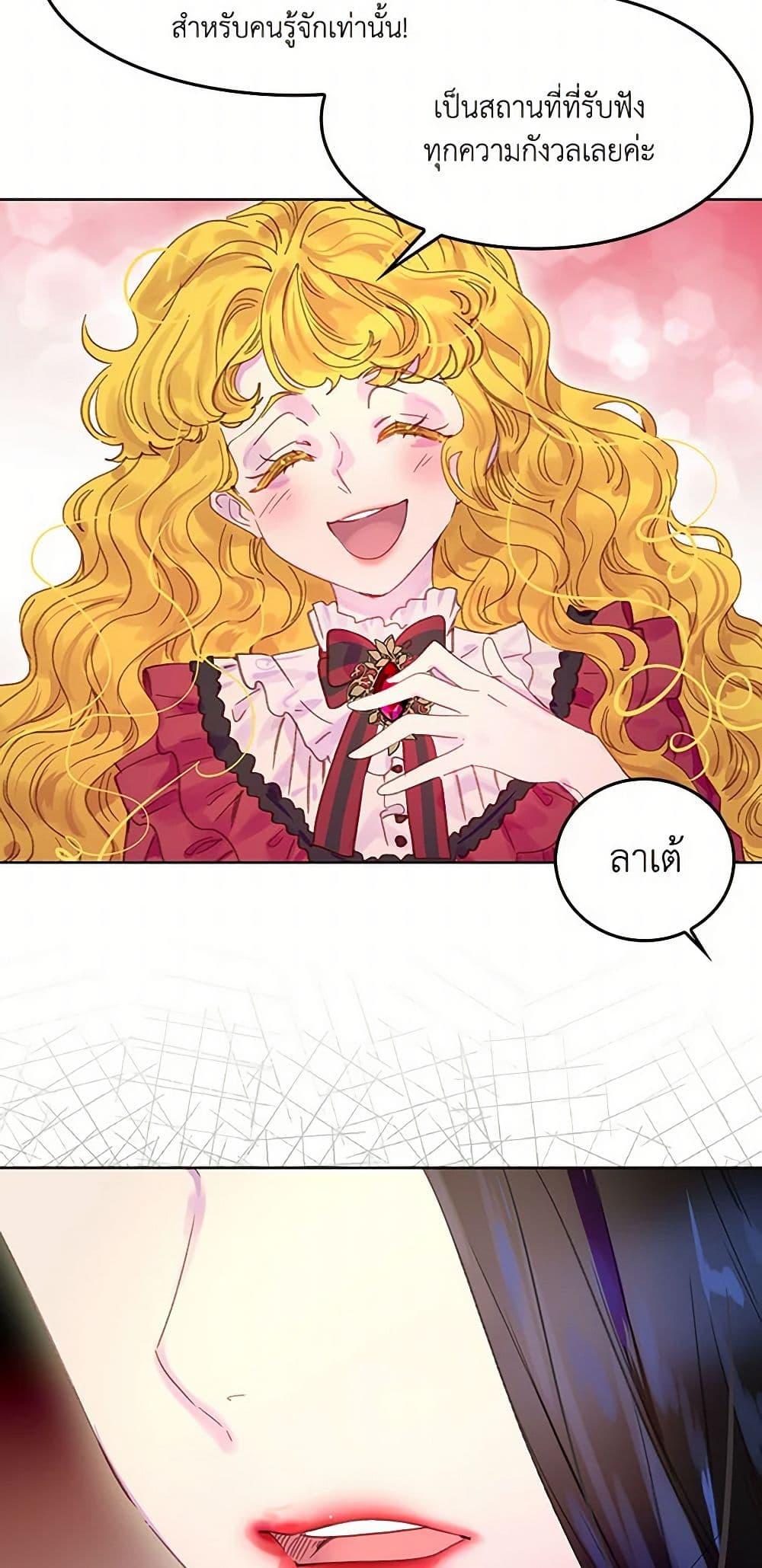 Manga-lc-com อ่านมังงะ อ่านการ์ตูน ออนไลน์ ฟรี Miss Not-So Sidekick ตอนที่ 1 2 3 4 5 6 7 8 9 10 11 12 13 14 ฟรี ไม่มีโฆษณา Manga-lc - อ่าน มังงะ อ่าน การ์ตูน ออนไลน์ อ่านมังงะ ฟรี