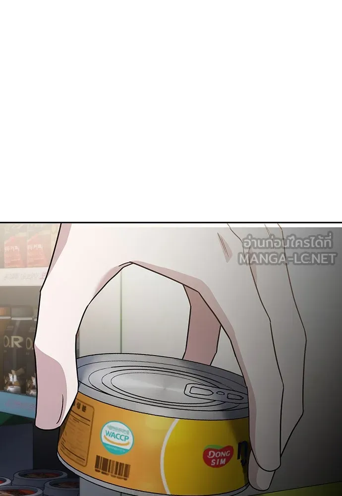 รักแล้วห้ามเลิก ตอนที่ 37 รูปที่ 126