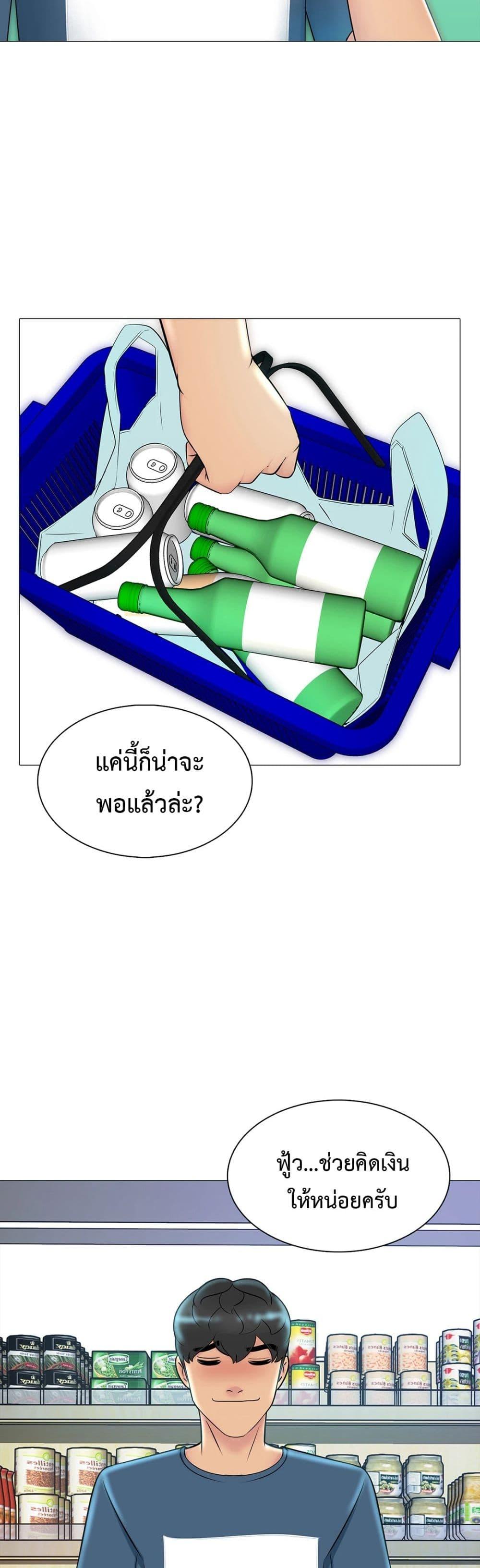 Doujin-Lc- อ่าน โดจิน มังฮวา เกาหลี ญี่ปุ่น จีน แปลไทย Friend’s Woman ตอนที่ 1 2 3 4 5 6 7 8 9 10 11 12 13 14 ฟรี ไม่มีโฆษณา อ่าน โดจิน Manhwa เกาหลี ญี่ปุ่น จีน เรามีครบ คัดมาให้เน้นๆ โดจิน 18+ รับประกันความฟินโดย  Doujin Lc