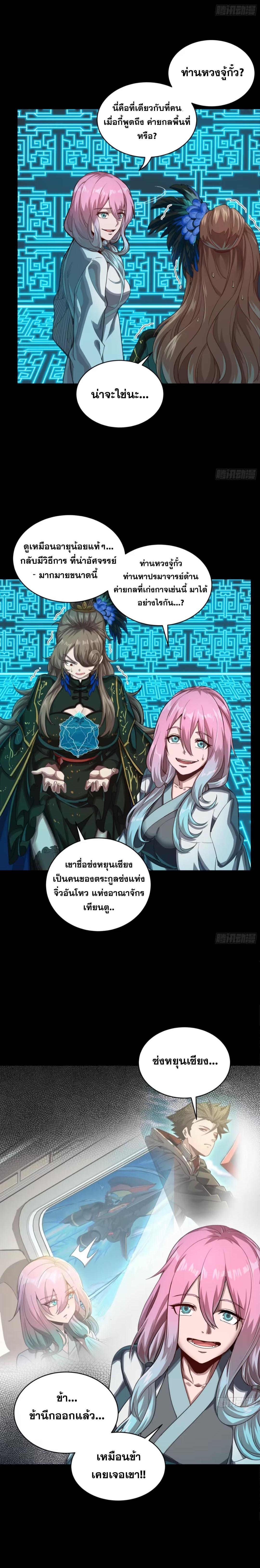 Manga-lc-com อ่านมังงะ อ่านการ์ตูน ออนไลน์ ฟรี Legend of Star General ตอนที่ 1 2 3 4 5 6 7 8 9 10 11 12 13 14 ฟรี ไม่มีโฆษณา Manga-lc - อ่าน มังงะ อ่าน การ์ตูน ออนไลน์ อ่านมังงะ ฟรี